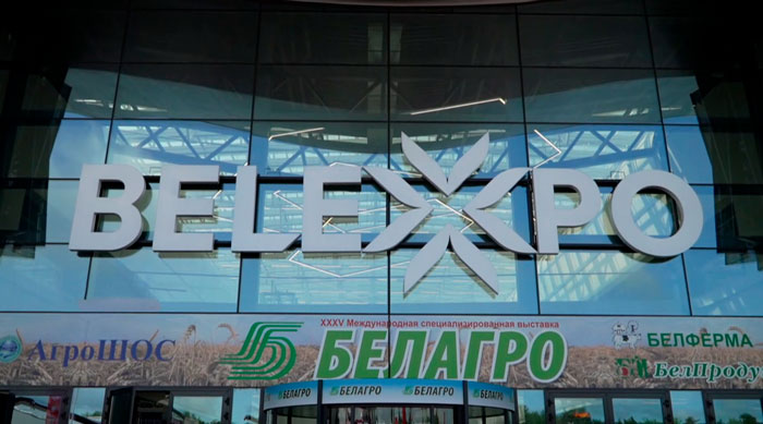 В Минске проходит заключительный день масштабной выставки «Белагро-2025»