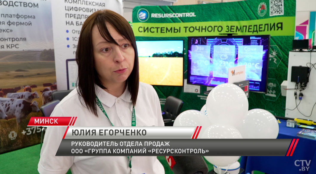 В Минске проходит заключительный день масштабной выставки «Белагро-2025»-4