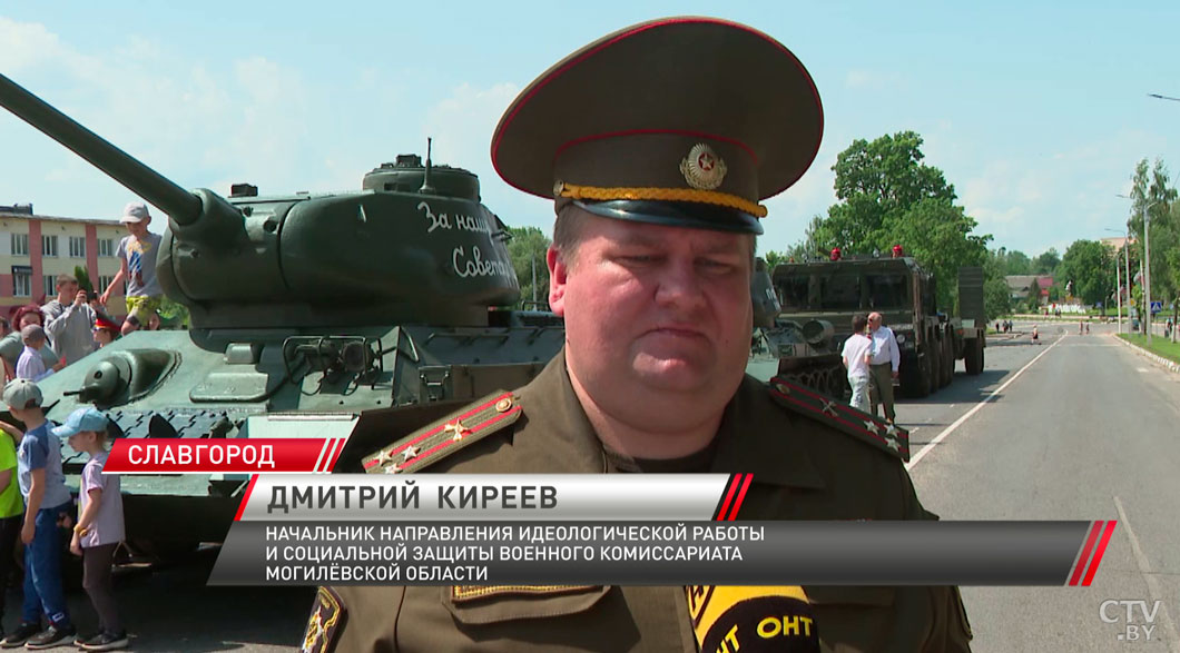 Выставка оружия и легендарные танки Т-34! В Славгороде встретили «Марш Победы»-4