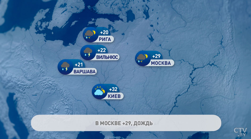 В Афинах +34 градуса, а в Москве +29 с кратковременным дождём – прогноз погоды в Европе-6