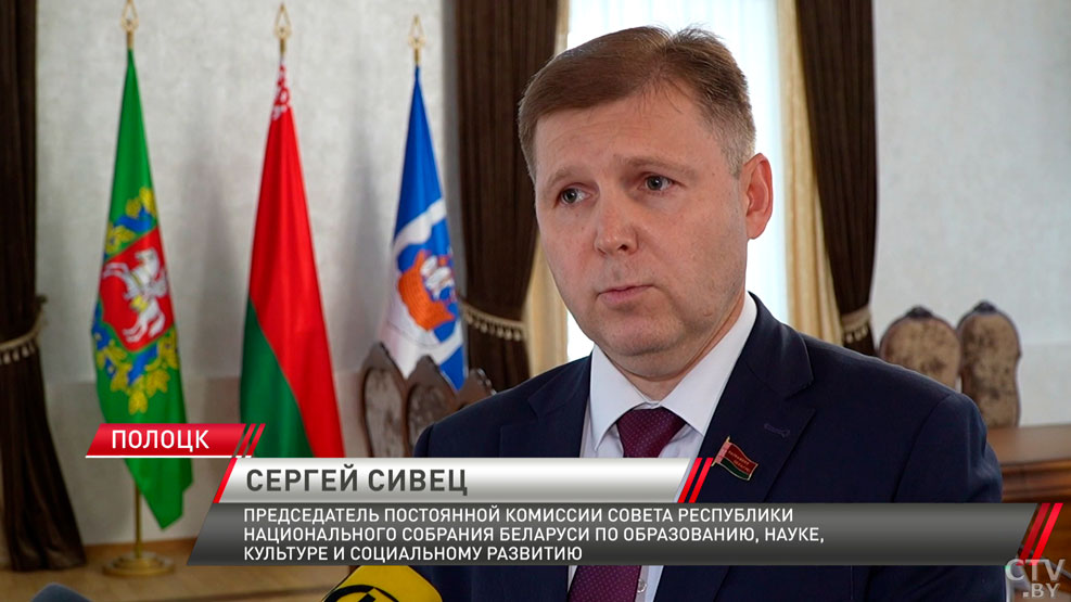 Расширенное заседание Президиума Совета Республики состоялось в Полоцке-4