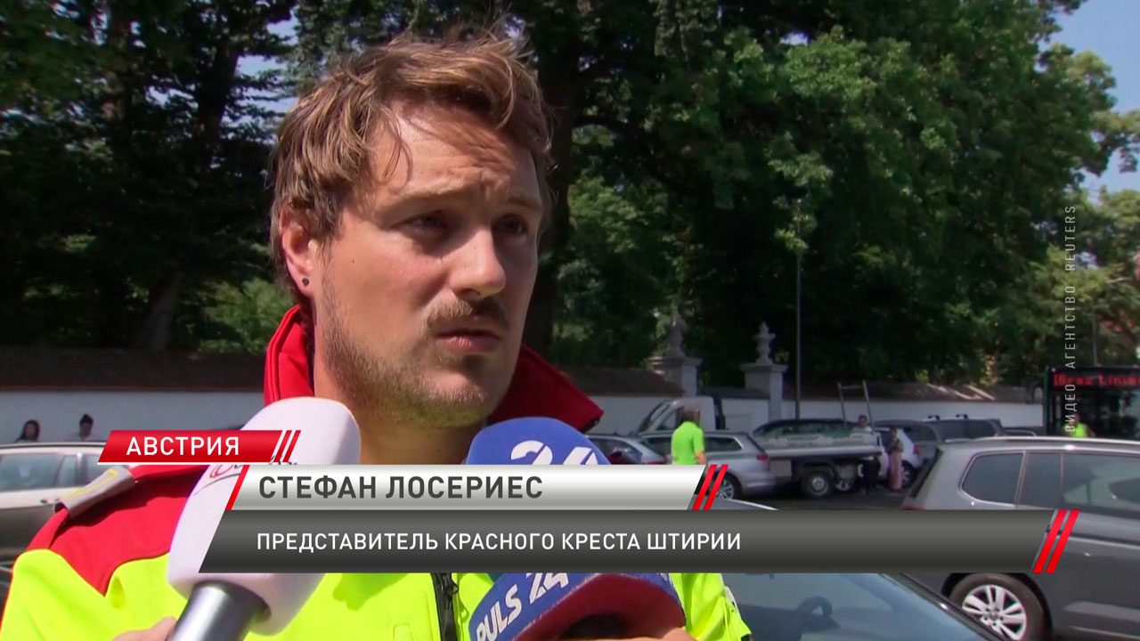В Австрии объявили трёхдневный траур в связи со стрельбой в учебном заведении-4