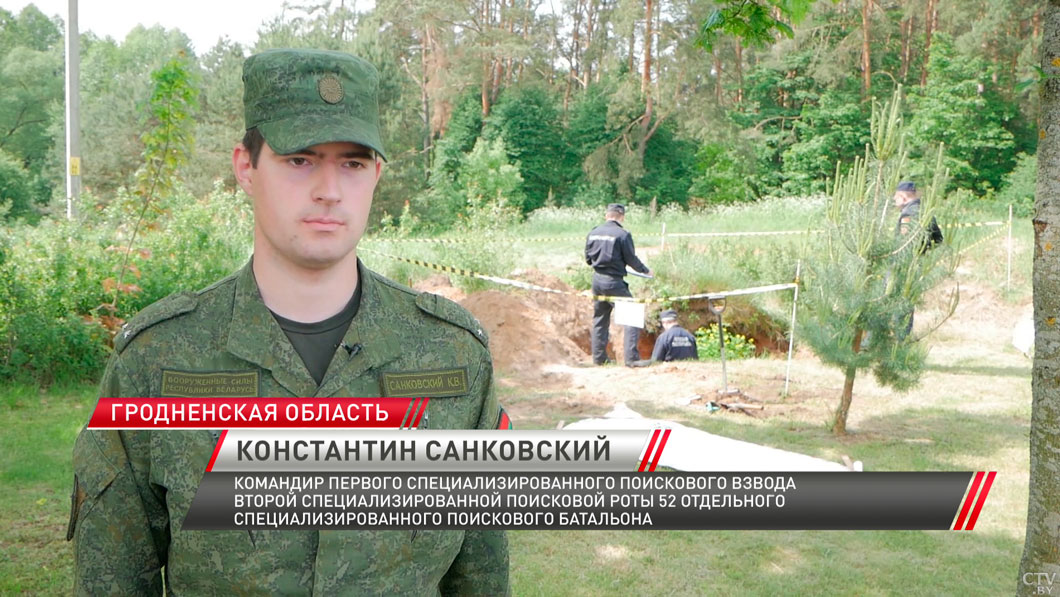 В Сморгонском районе обнаружили захоронение жертв геноцида-2