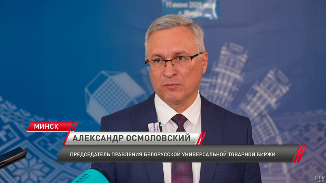 Большой организованный рынок стран ЕАЭС могут официально запустить 1 января 2027 года-4