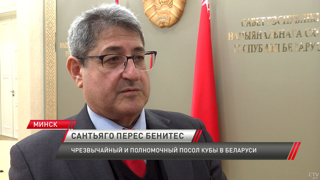 Беларусь с официальным визитом посетит Президент Кубы-4