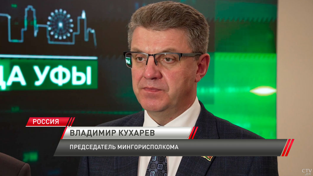 Мы видим дальнейшее развитие торговых отношений – глава администрации Уфы-4