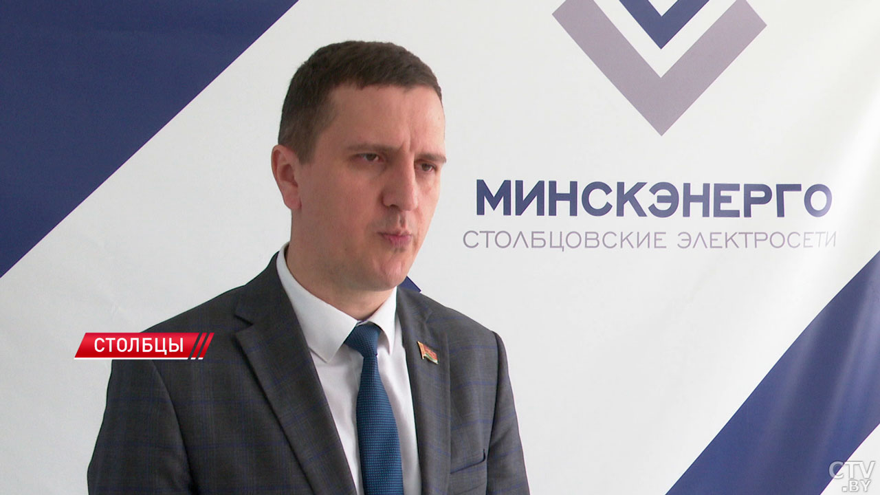 Столбцовские энергетики усиливают мониторинг безучётного потребления электричества-4