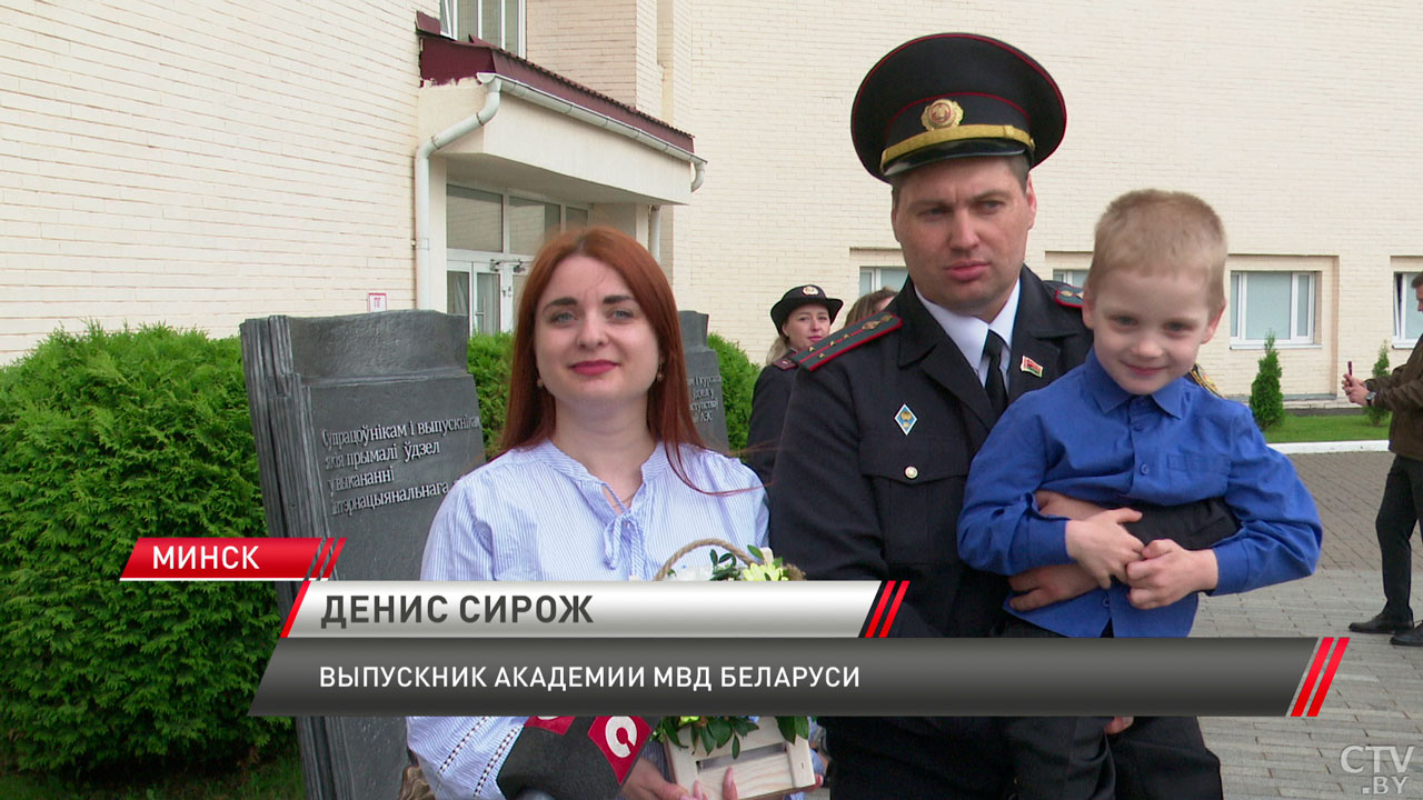 В Минске прошёл торжественный выпуск слушателей Академии МВД-4