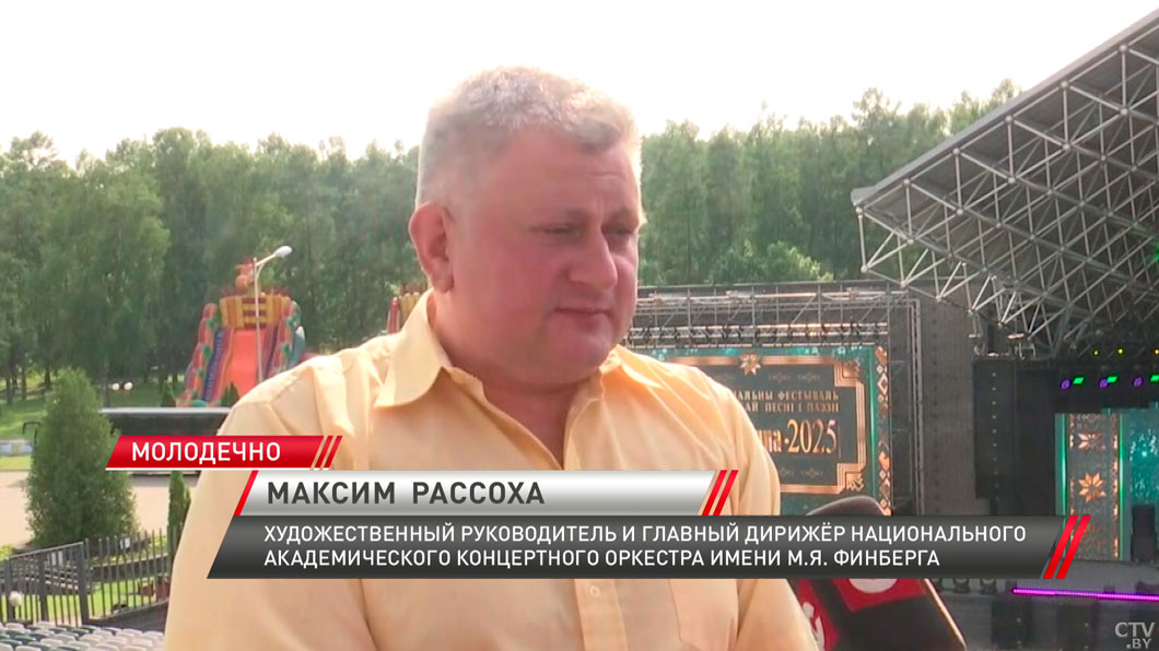 В Молодечно стартовал 24-й Национальный фестиваль белорусской песни и поэзии-4