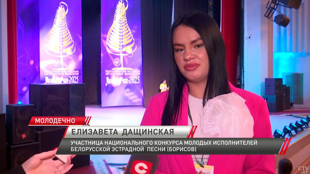В Молодечно стартовал 24-й Национальный фестиваль белорусской песни и поэзии-8