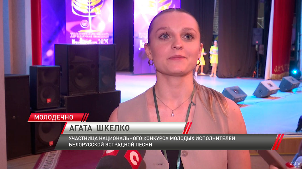 Услышать и увидеть белорусские мотивы! В Молодечно проходит фестиваль белорусской песни и поэзии-4