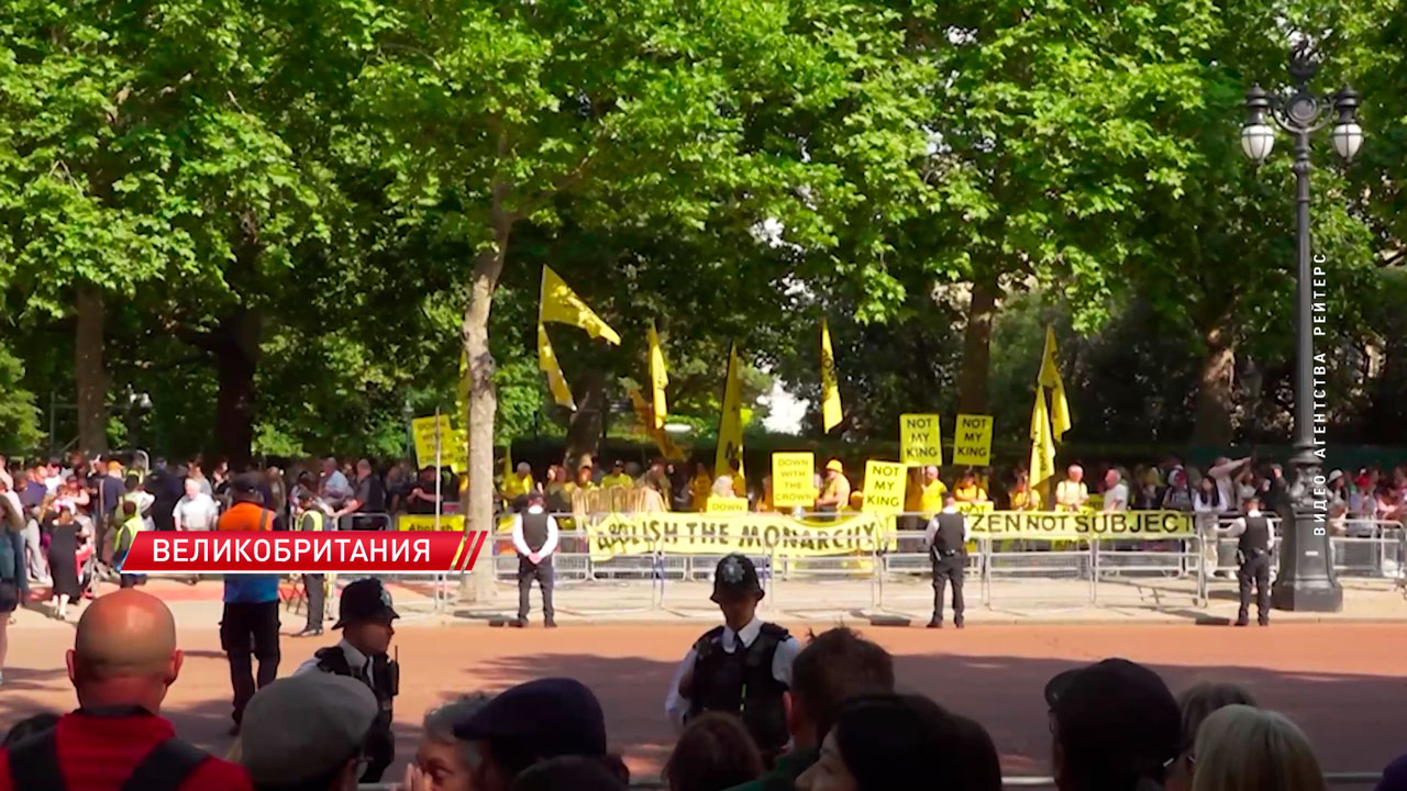 В Лондоне собрались антимонархические демонстранты, требуя демократических реформ-2