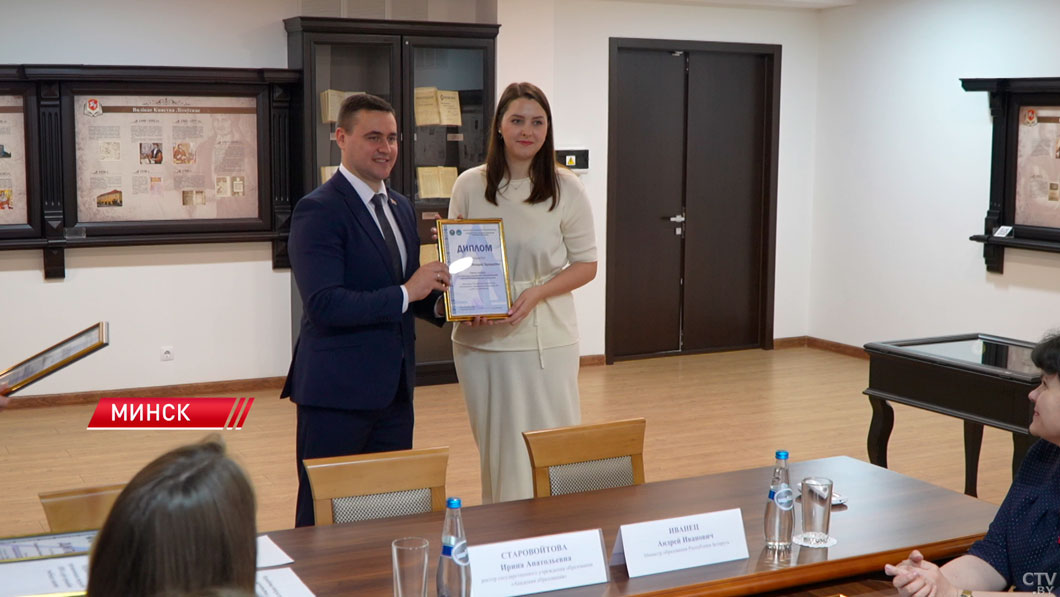 В Минске подвели итоги конкурса методических разработок с использованием искусственного интеллекта-2