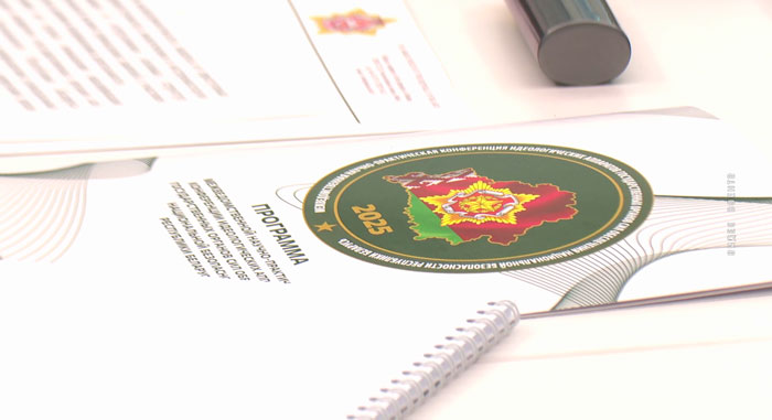 Конференция идеологических аппаратов состоялась в Военной академии Беларуси