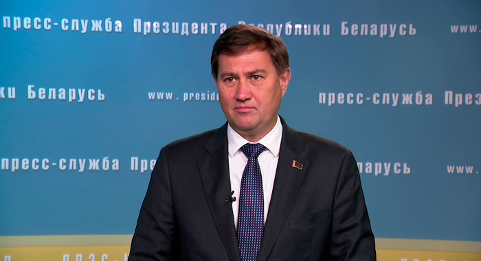Рыженков рассказал о подготовке к Евразийскому экономическому форуму в Минске