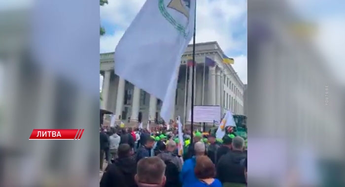 Литовские фермеры заблокировали центр Вильнюса из-за повышения налогов