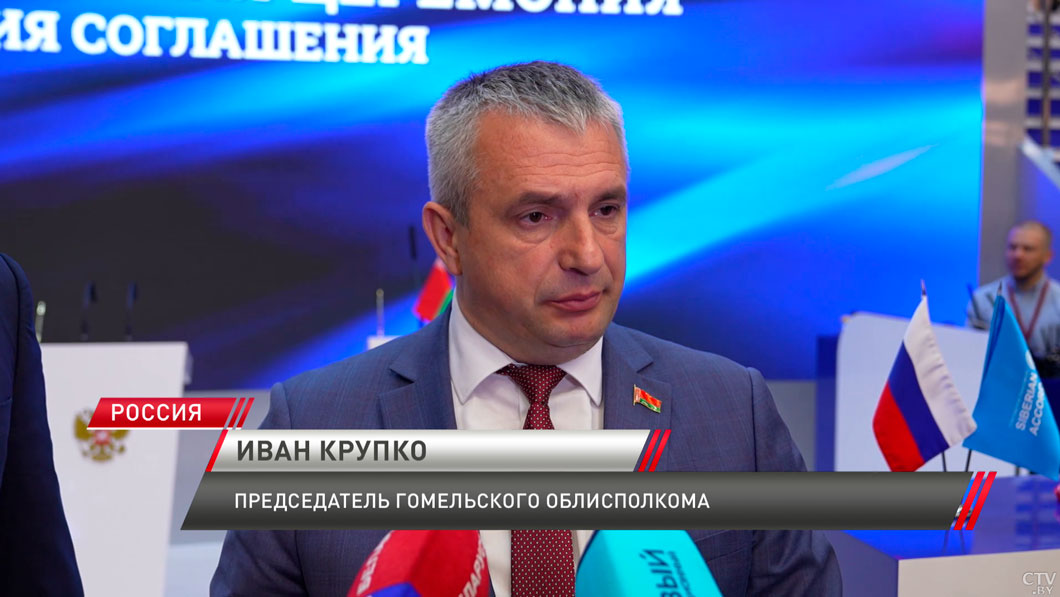 На Петербургском форуме подписали соглашение о расширении сотрудничества между Гомельской и Омской областями-4