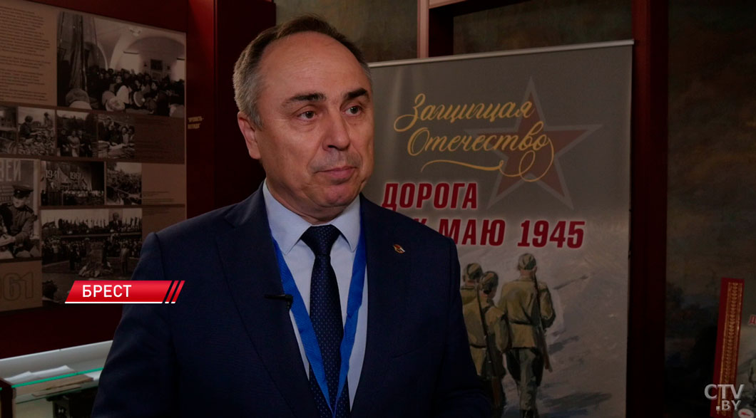 В Бресте прошла международная мемориально-аналитическая конференция-6