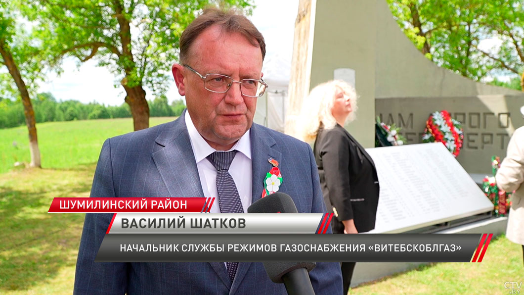 В деревне Тропино увековечили память красноармейцев, погибших в боях на Шумилинской земле-6 В деревне Тропино увековечили память красноармейцев, погибших в боях на Шумилинской земле-6