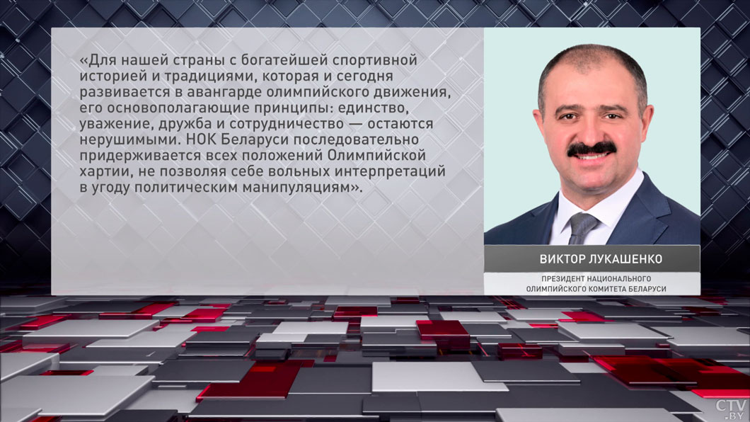 Президент НОК Беларуси поздравил спортивную общественность с Международным олимпийским днём-1