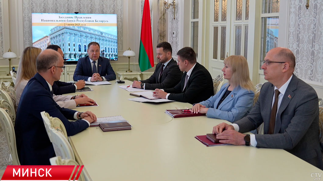 В Беларуси с 25 июня повысят ставку рефинансирования до 9,75% годовых-4