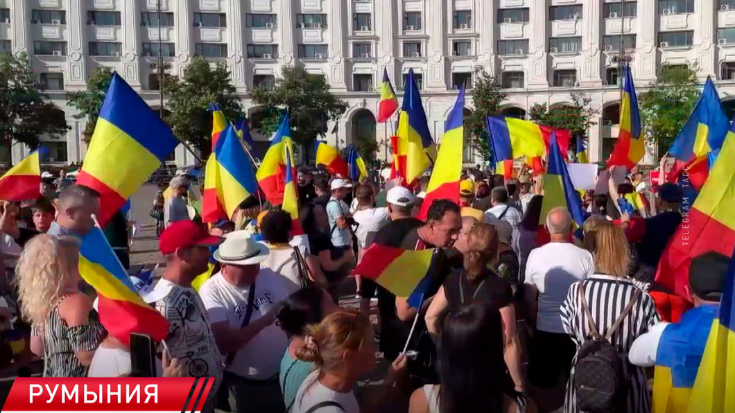 В Румынии прошли массовые протесты из-за правительственных мер жёсткой экономии-2