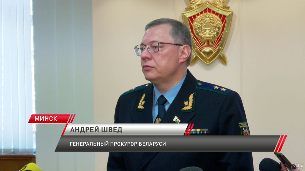 Швед: в Беларуси уровень коррупционных преступлений снизился на треть-4