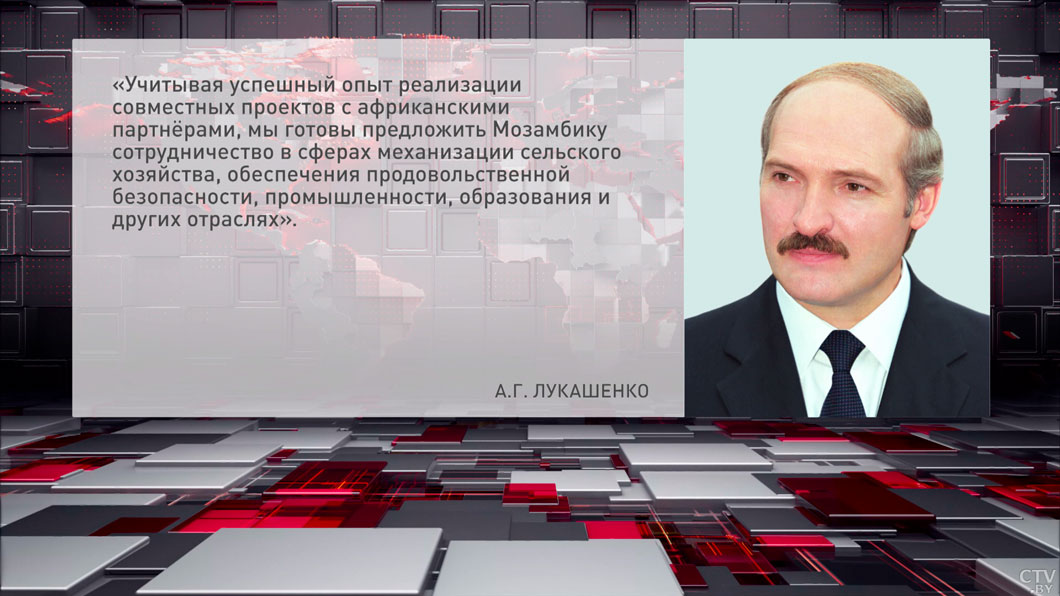 Лукашенко подтвердил готовность принять Президента Мозамбика в Минске-2