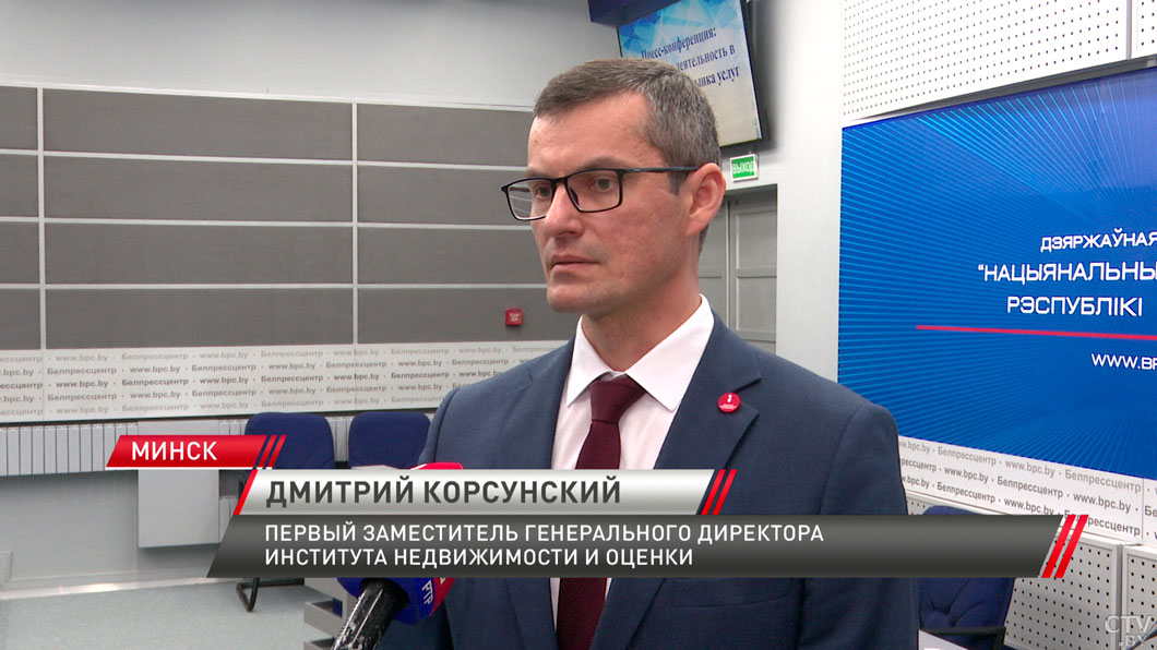 В рамках ЕАЭС запустят единый рынок услуг по оценке имущества-4 В рамках ЕАЭС запустят единый рынок услуг по оценке имущества-4