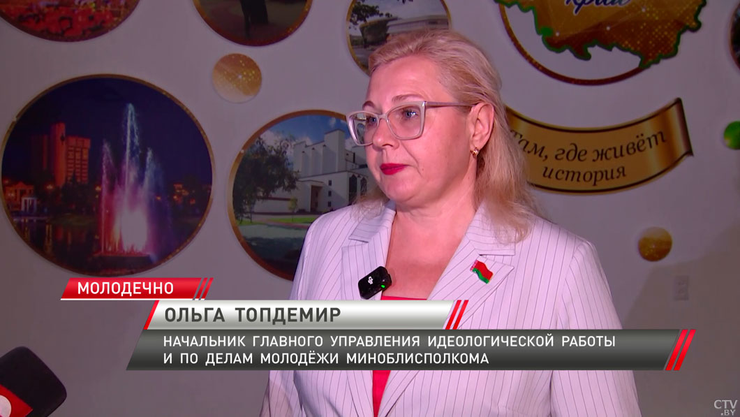 В Молодечно проходит областной фестиваль для молодых специалистов «Время выбрало нас!»-6