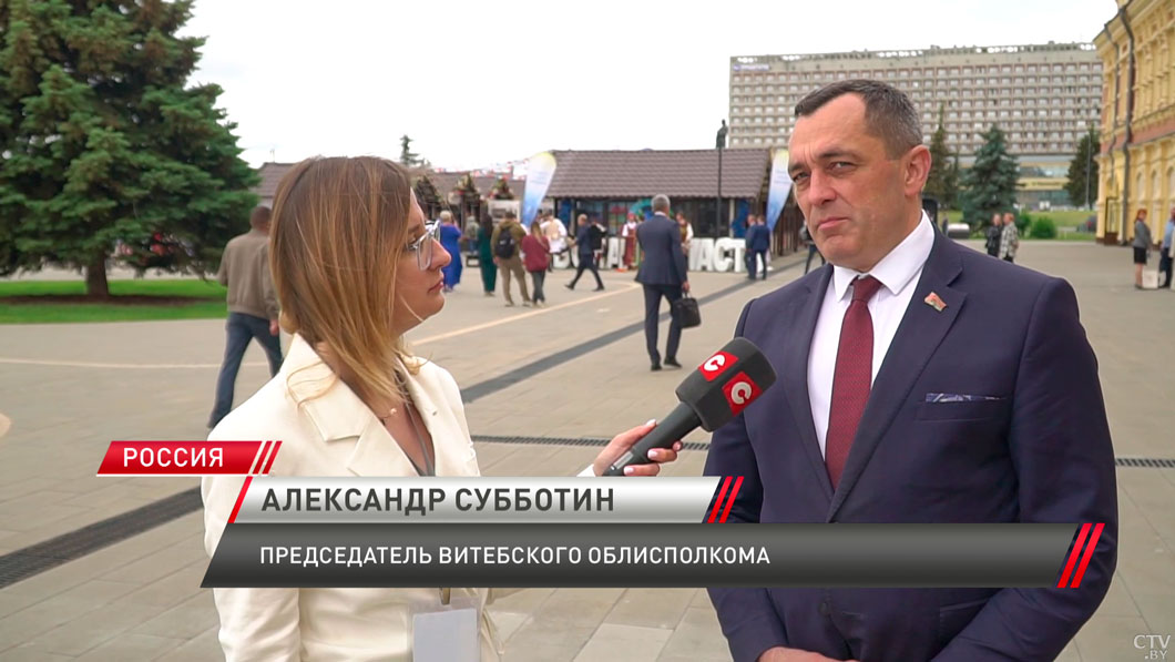В Нижнем Новгороде завершился XII Форум регионов Беларуси и России – подводим итоги-12 В Нижнем Новгороде завершился XII Форум регионов Беларуси и России – подводим итоги-12