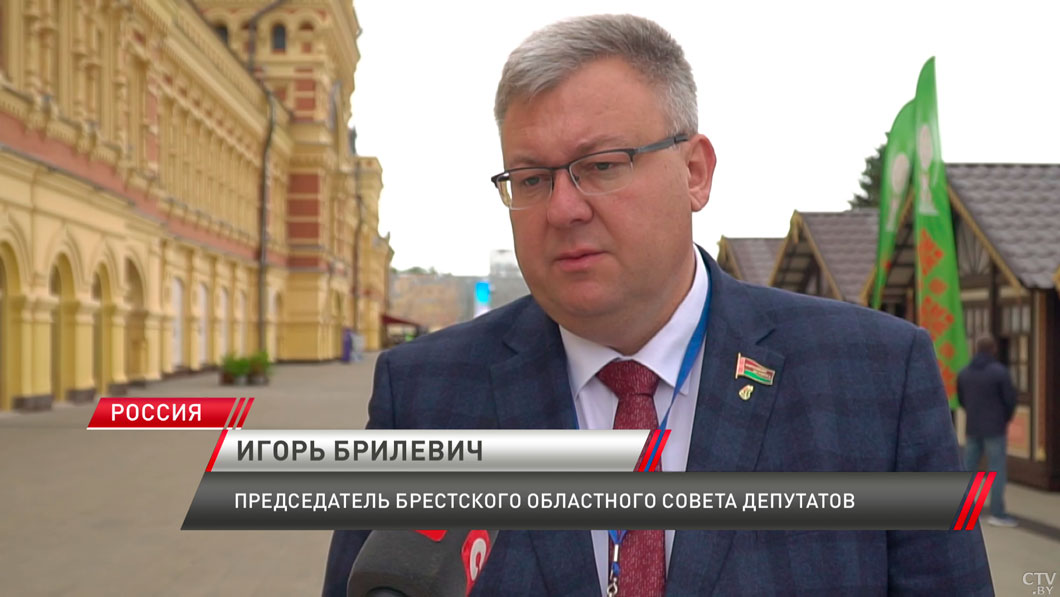 В Нижнем Новгороде завершился XII Форум регионов Беларуси и России – подводим итоги-18 В Нижнем Новгороде завершился XII Форум регионов Беларуси и России – подводим итоги-18