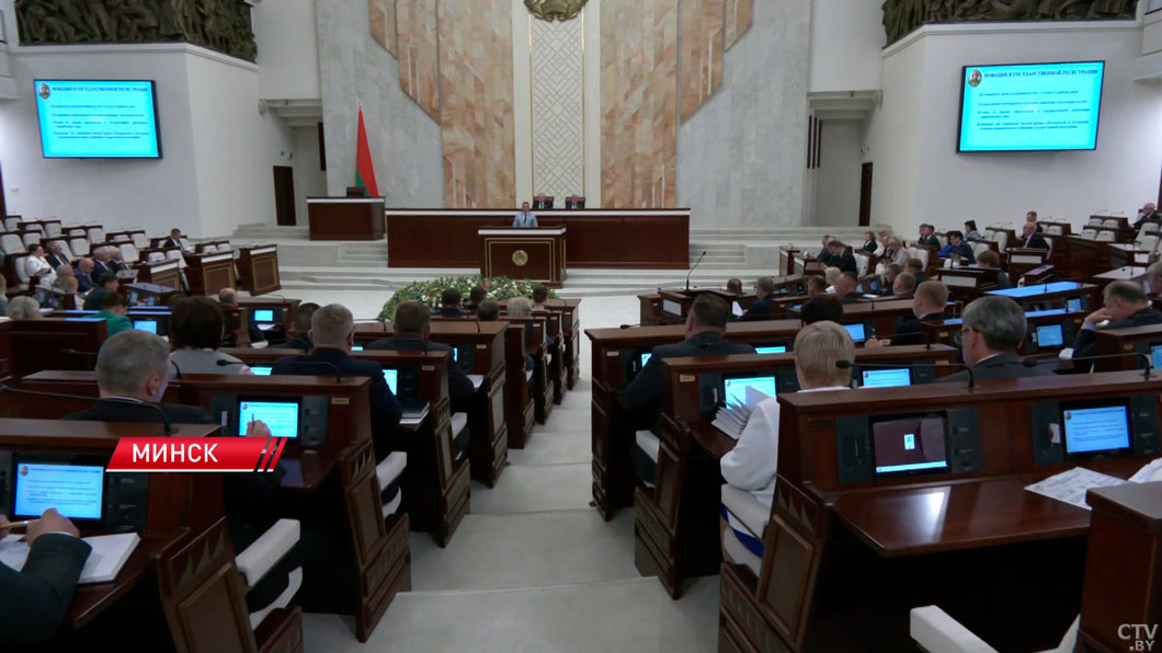 Депутаты Палаты представителей подводят итоги работы на заключительном заседании-2