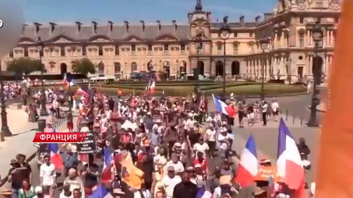 В Париже прошла акция протеста с требованием выхода Франции из Евросоюза и НАТО