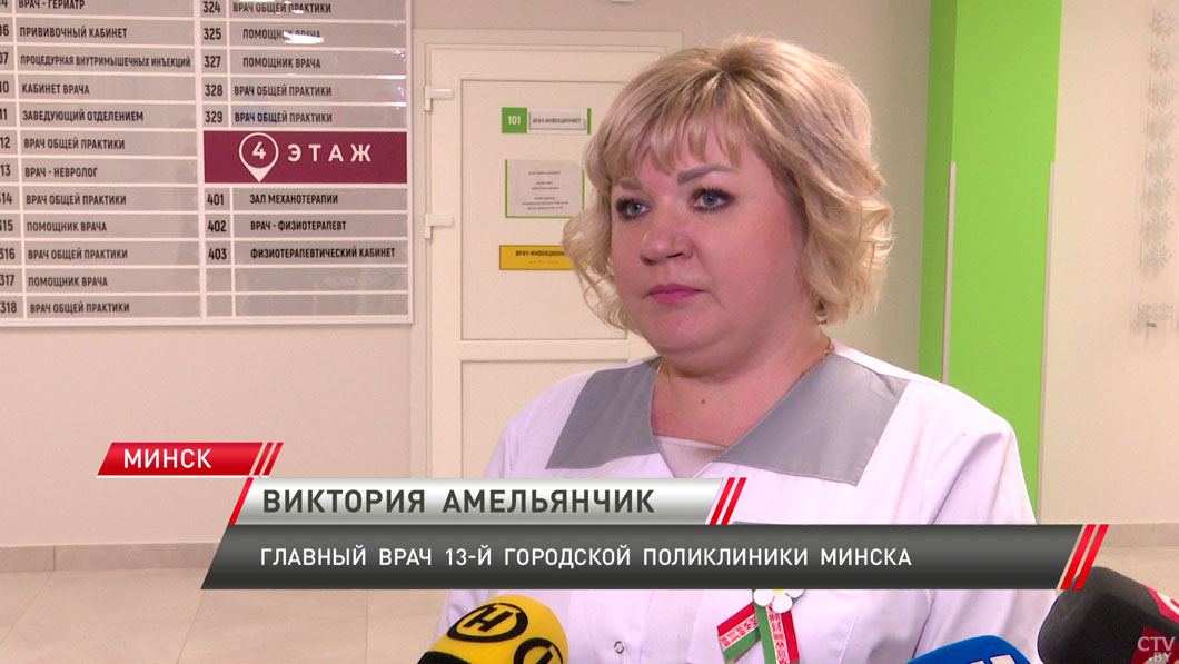 В Минске открыли 13-ю городскую поликлинику после реконструкции-4