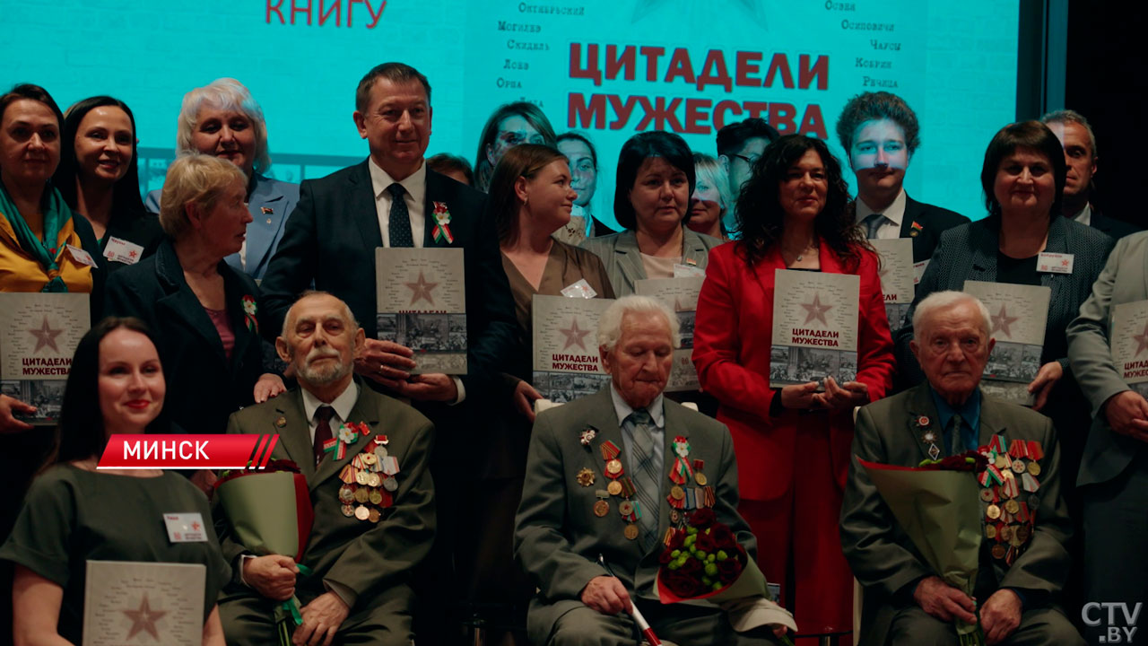 В Музее истории Великой Отечественной войны состоялась презентация книги «Цитадели мужества»-4