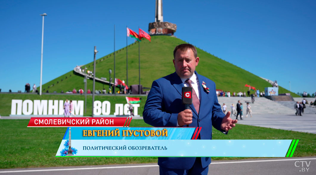 Собралось полторы тысячи человек! Каким был День Независимости на Кургане Славы-2