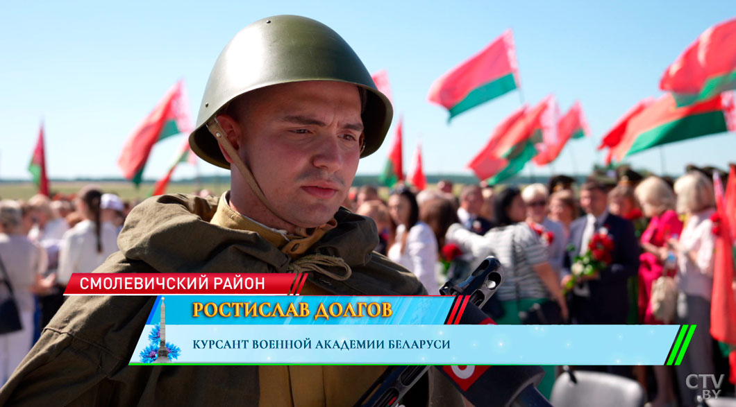 Собралось полторы тысячи человек! Каким был День Независимости на Кургане Славы-14
