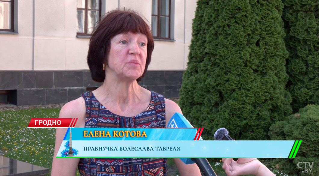 Личные вещи красноармейца-освободителя передали в Новый замок в Гродно-4