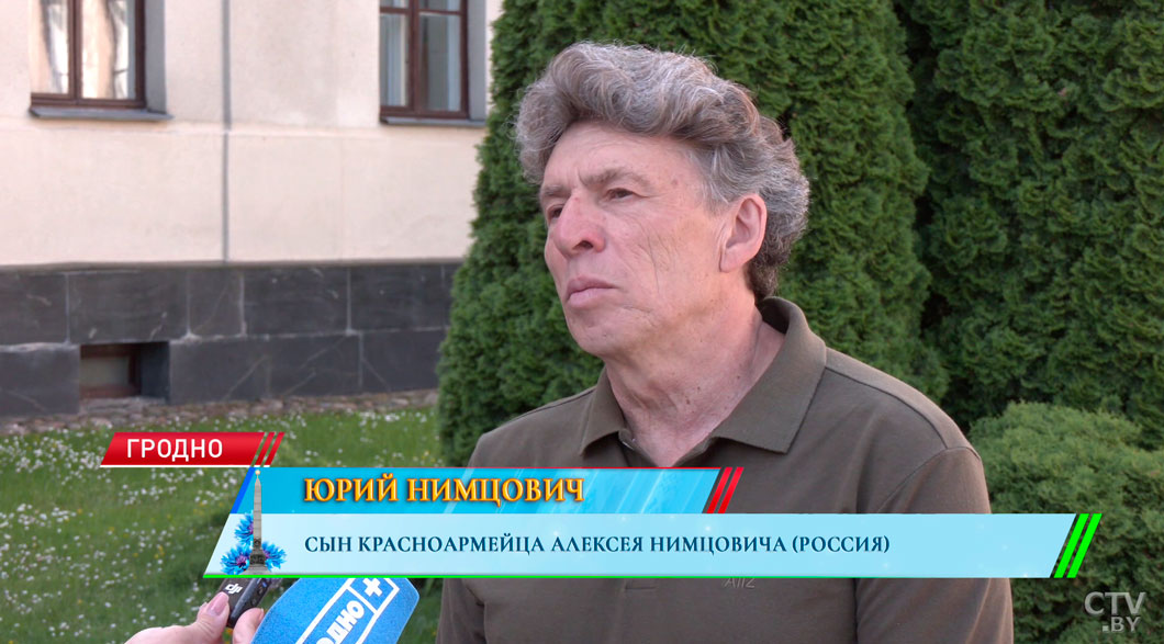 Личные вещи красноармейца-освободителя передали в Новый замок в Гродно-6