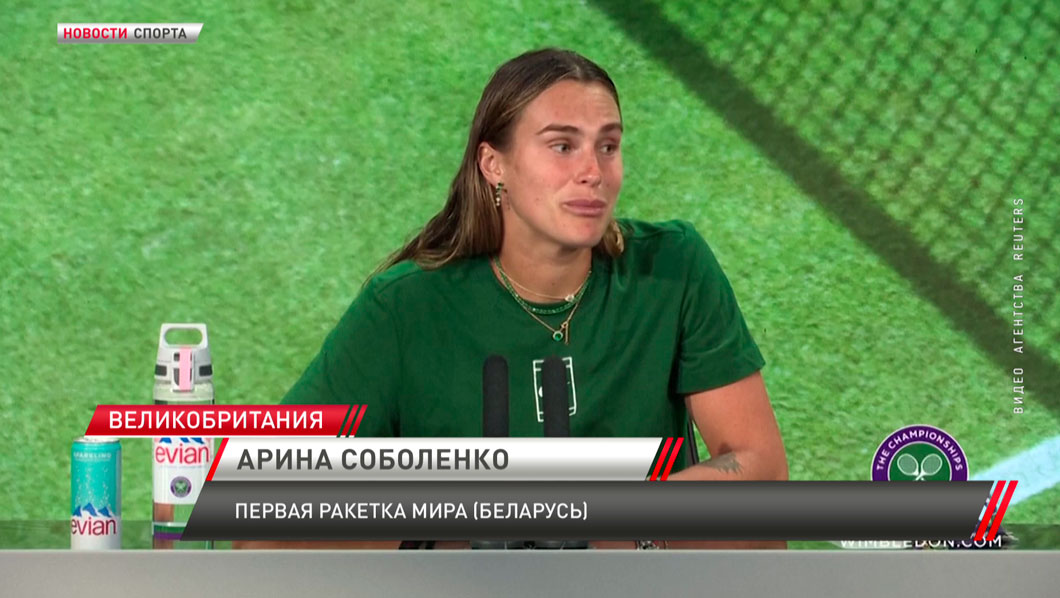 Арина Соболенко вышла в 1/8 финала Уимблдонского турнира-1