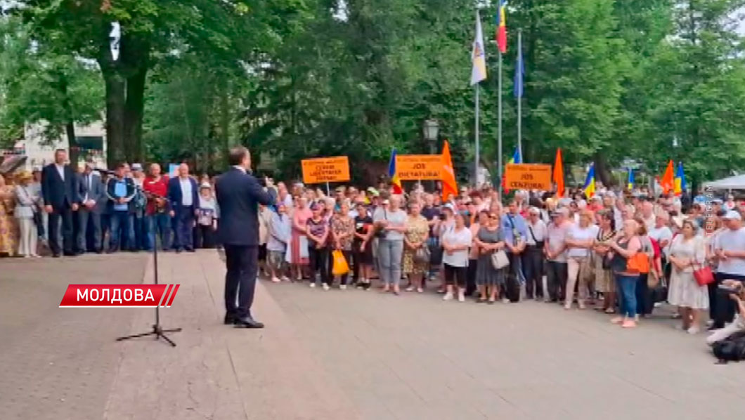 В Кишинёве прошли митинги против евроинтеграции Молдовы -2