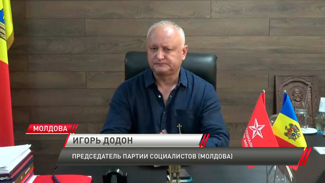 В Кишинёве прошли митинги против евроинтеграции Молдовы -4