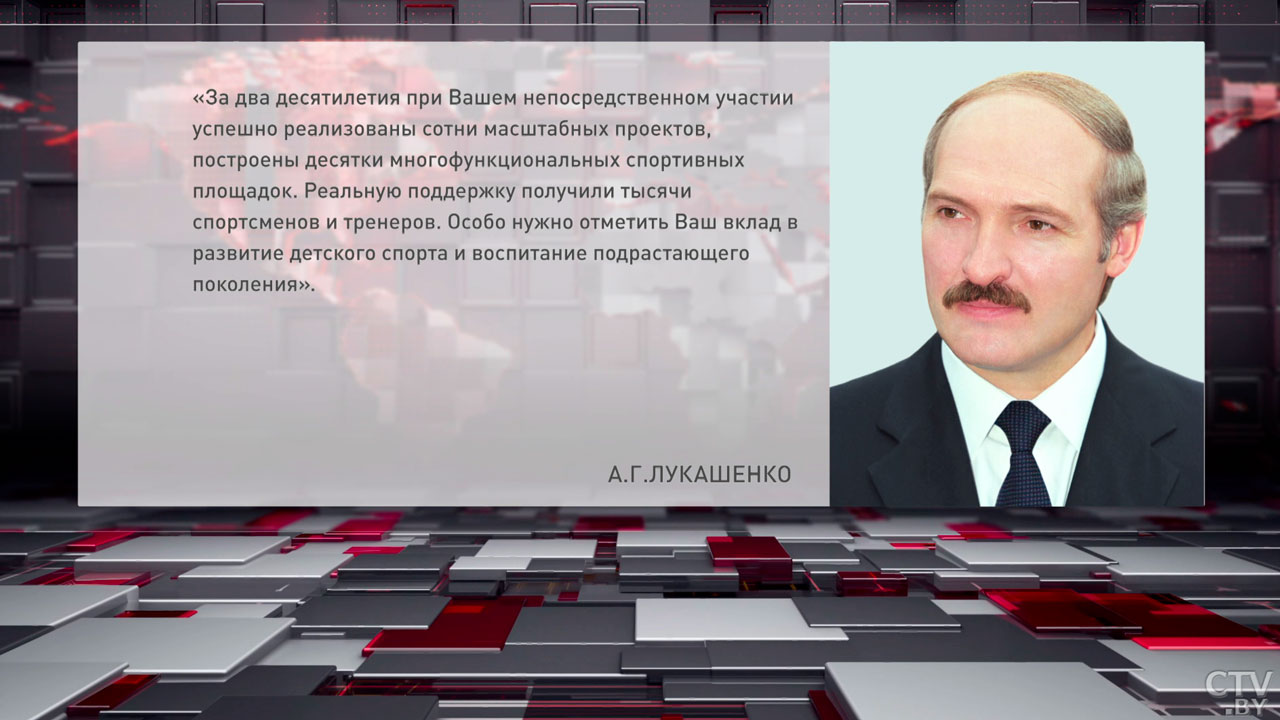 Александр Лукашенко поздравил коллектив Президентского спортивного клуба с 20-летием-2