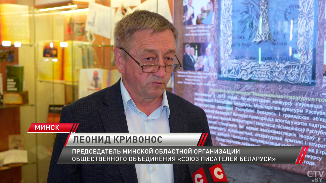 В Минске презентовали документальный сборник воспоминаний «У іх жыцці была вайна»-6