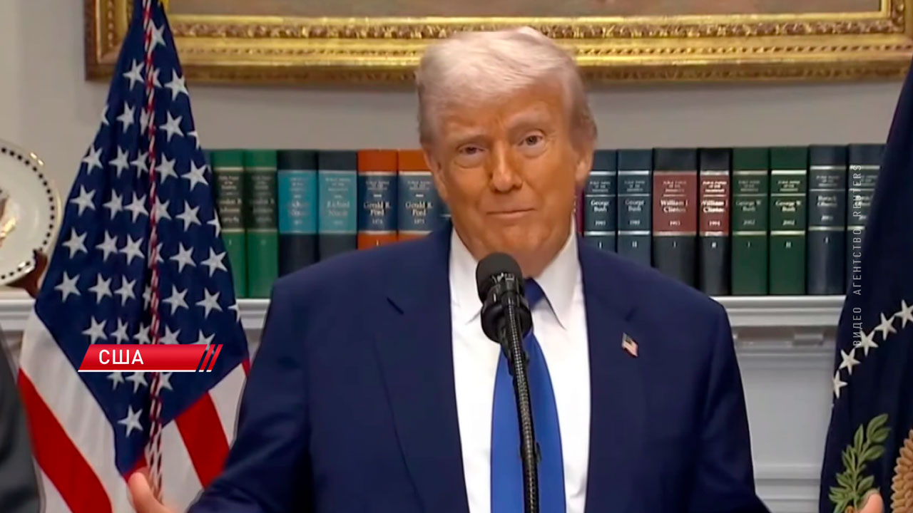 Трамп пригрозил странам 10-процентными пошлинами за поддержку БРИКС-2