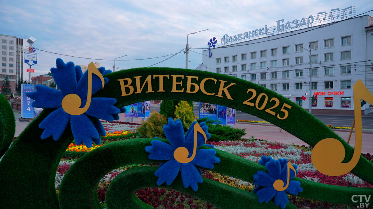 Каким будет XXXIV фестиваль искусств? Раскрыли интригу первого дня «Славянского базара в Витебске»-18