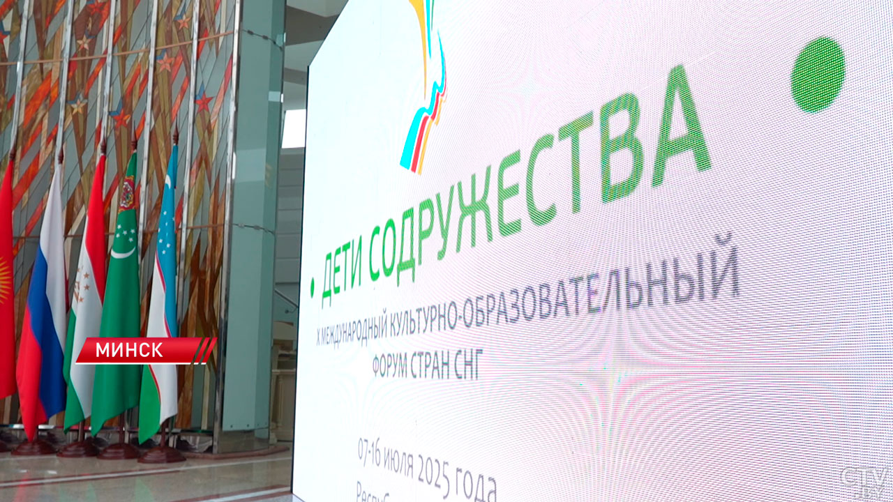«Дети Содружества» – участники форума посетили музей истории Великой Отечественной войны-2