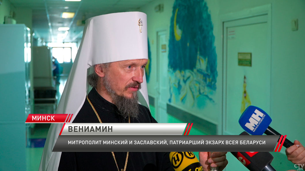 Митрополит Вениамин пообщался с пациентами и врачами РНПЦ детской хирургии-4 Митрополит Вениамин пообщался с пациентами и врачами РНПЦ детской хирургии-4