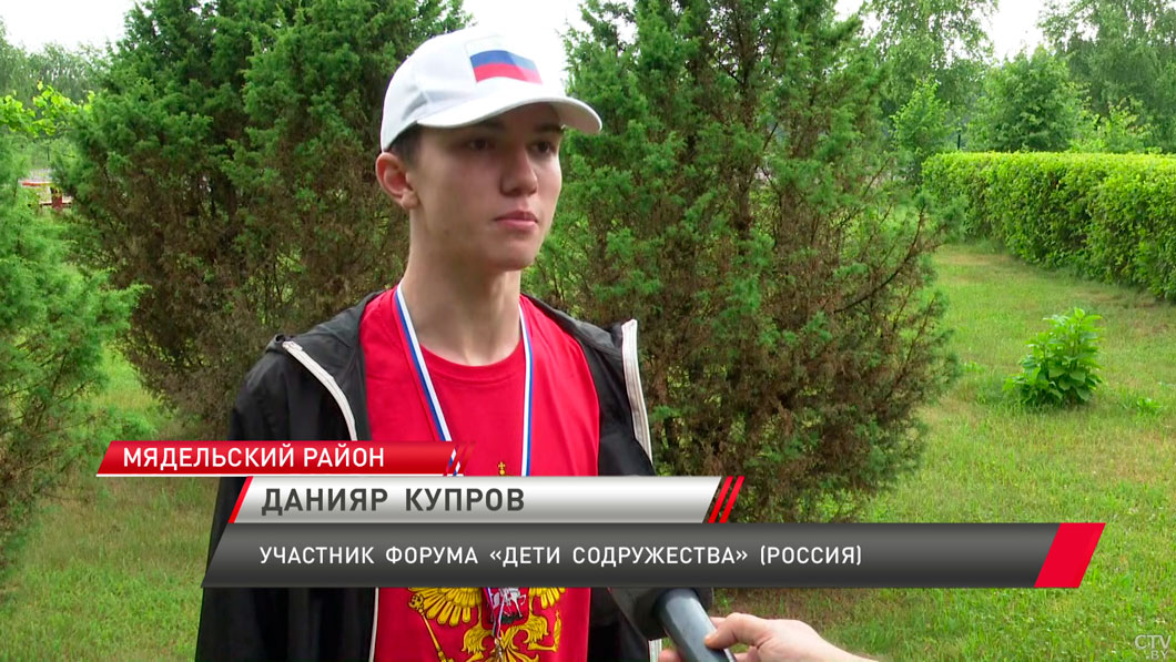 В рамках Международного форума «Дети Содружества» проходит День Беларуси-4